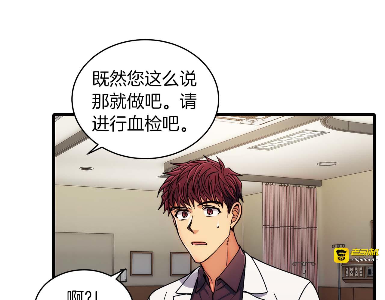 第45话 第 45 页