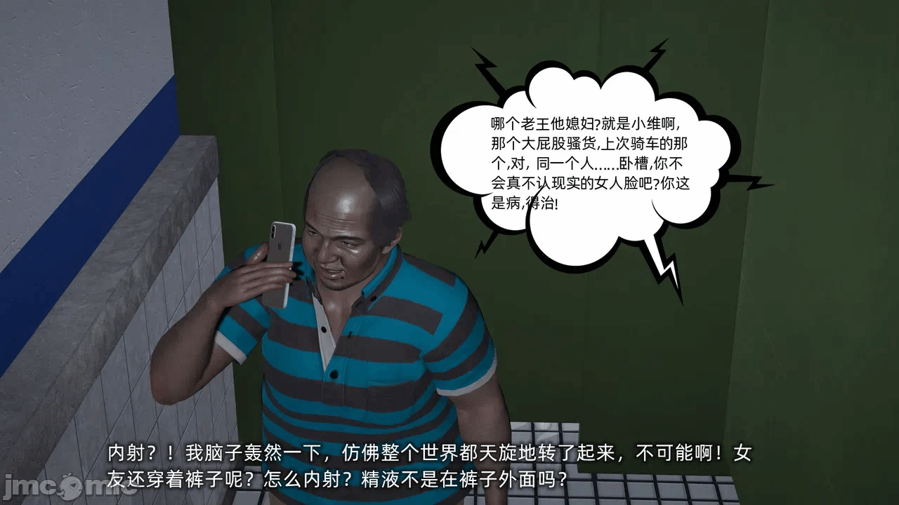 第一话 第 602 页