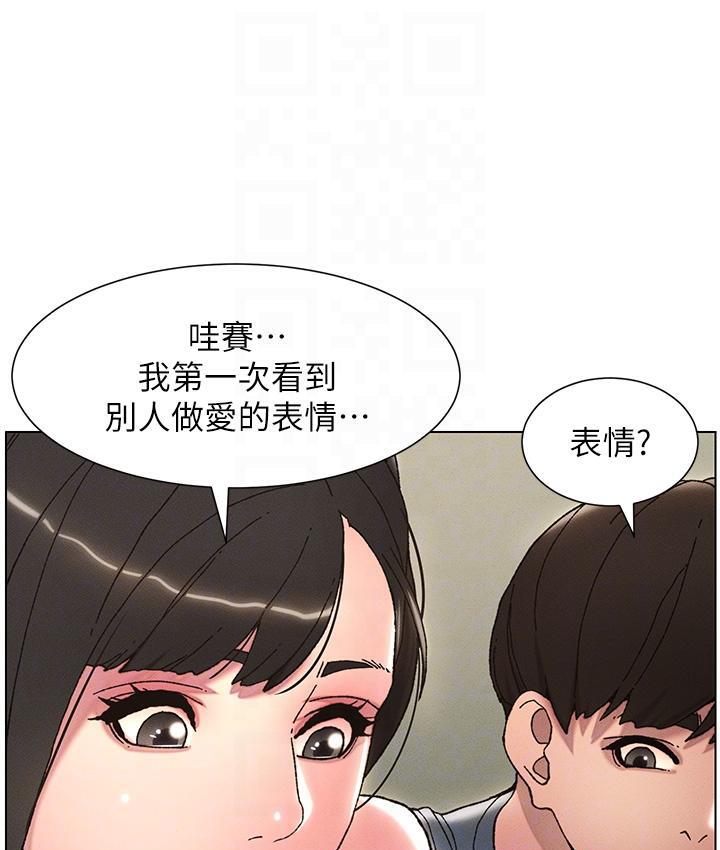 第3话 第 34 页
