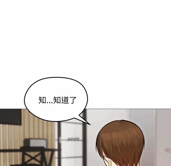 第35话 第 26 页