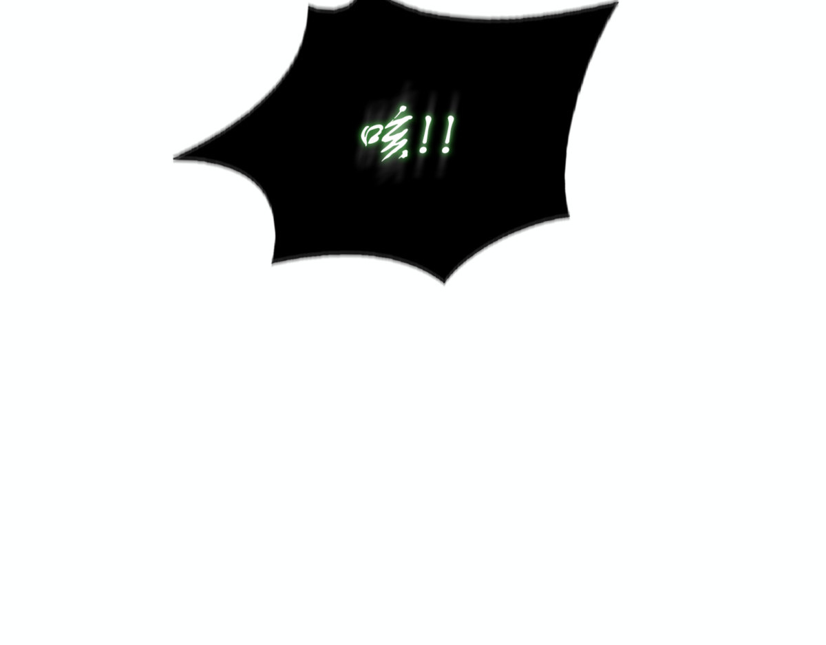 礼尚往来 第 118 页