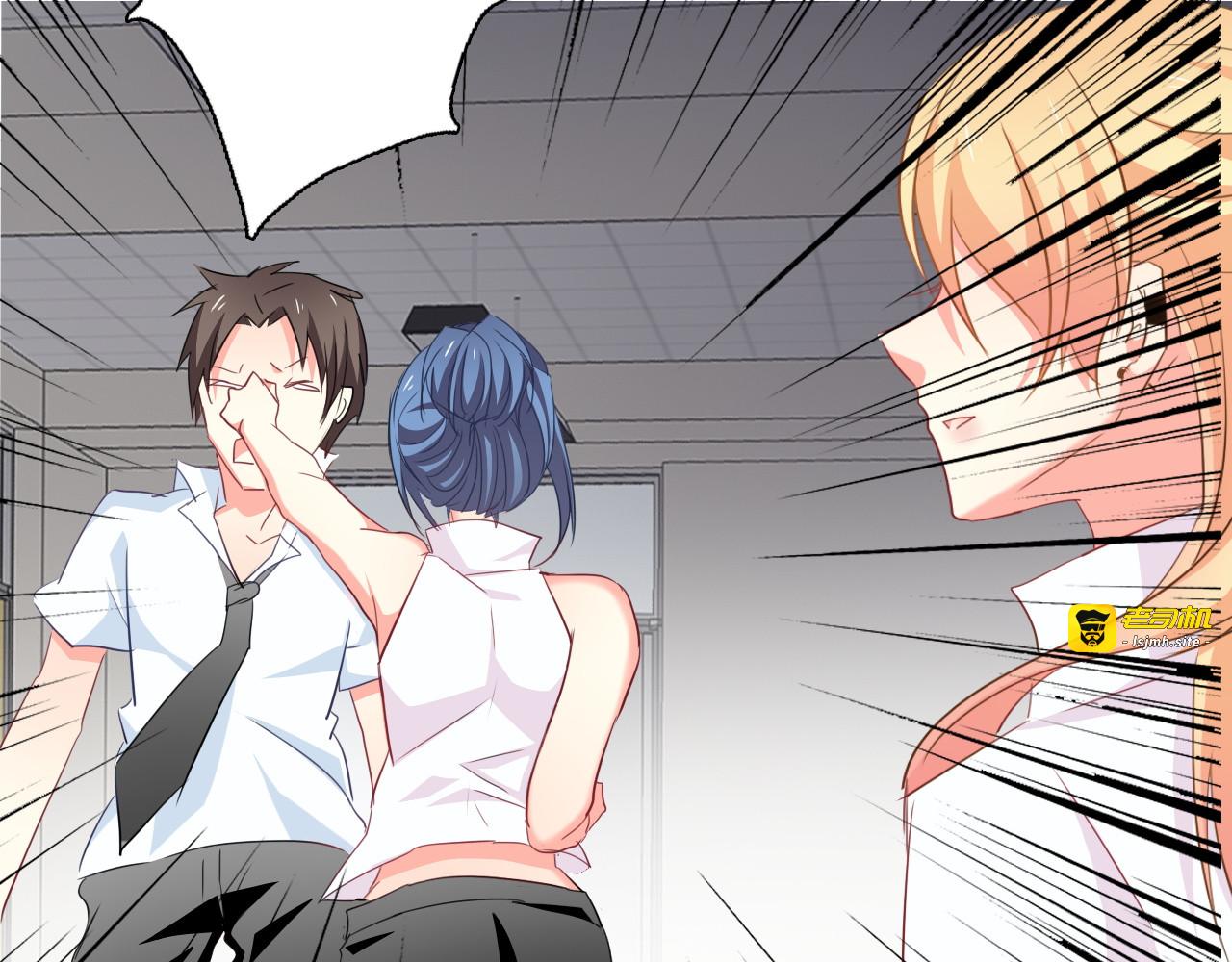 第45话 别走 第 113 页