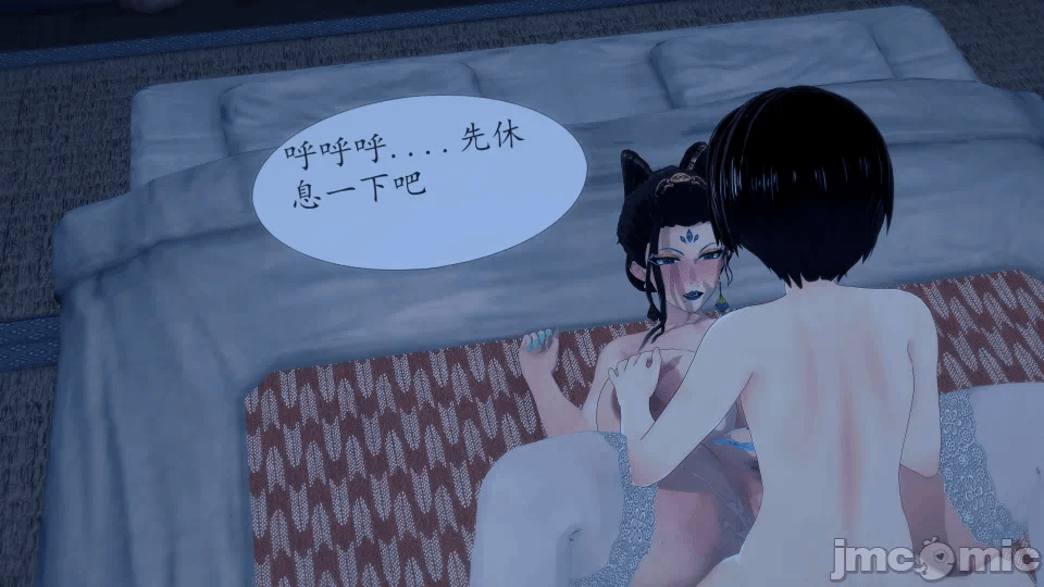 宗主指导 第一话 - 64