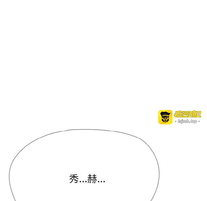 第361话 第 143 页