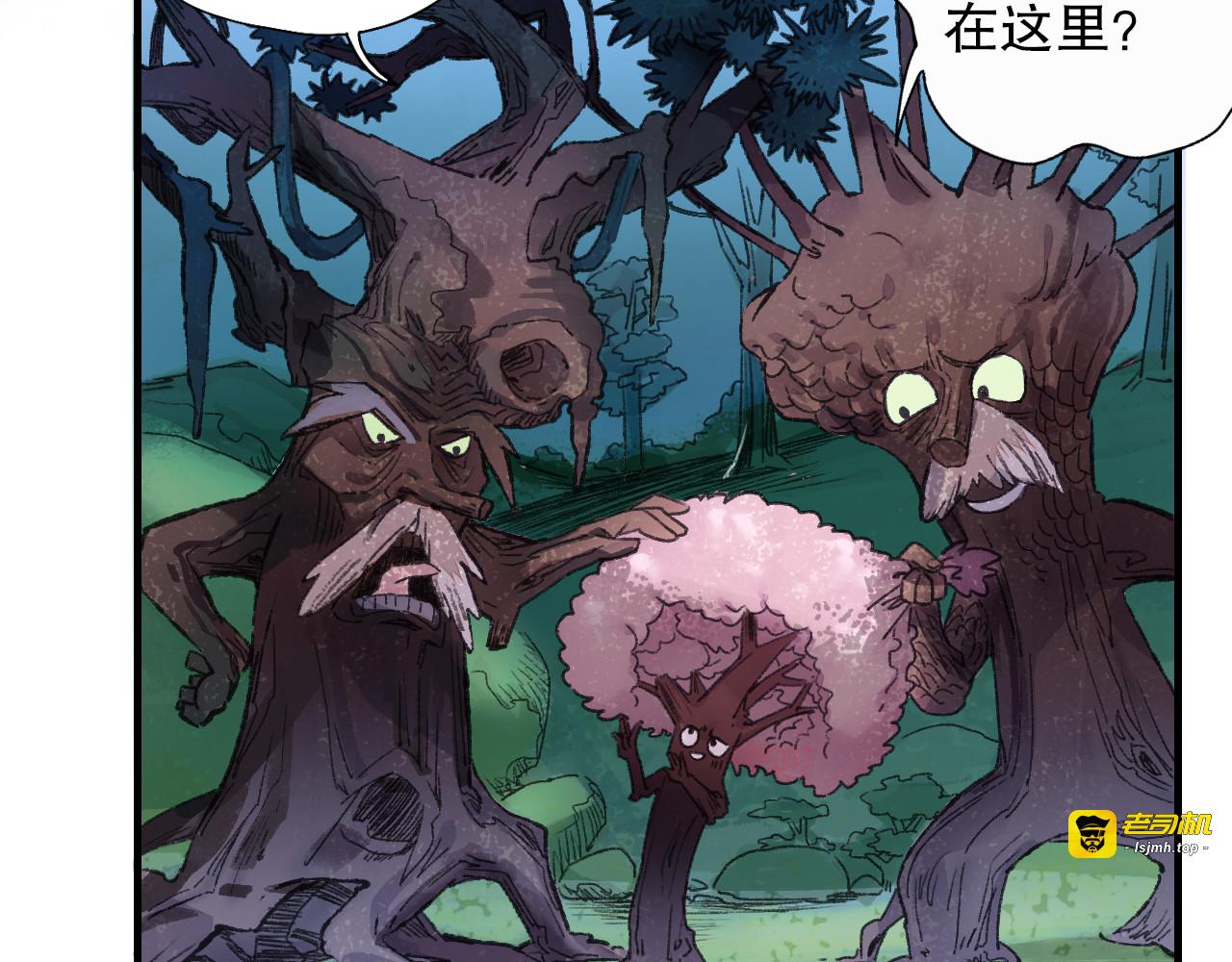 第63话 小枣涂鸦和神仙画画~ 第 129 页