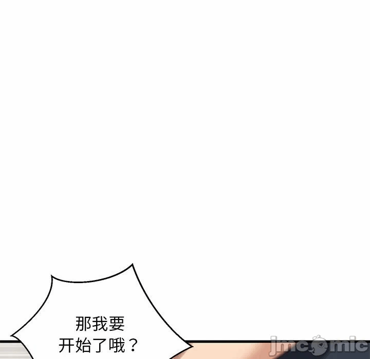 第38话 第 65 页