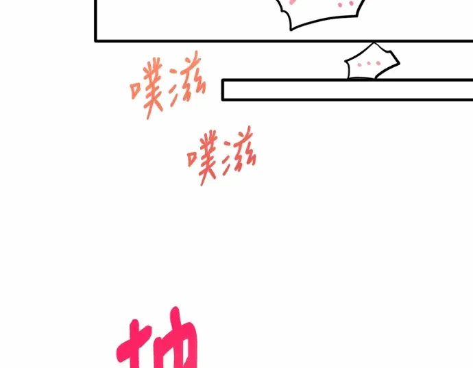 第30话第29话 第 13 页
