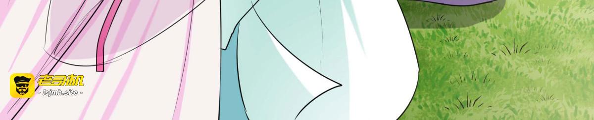 第63话 第 11 页