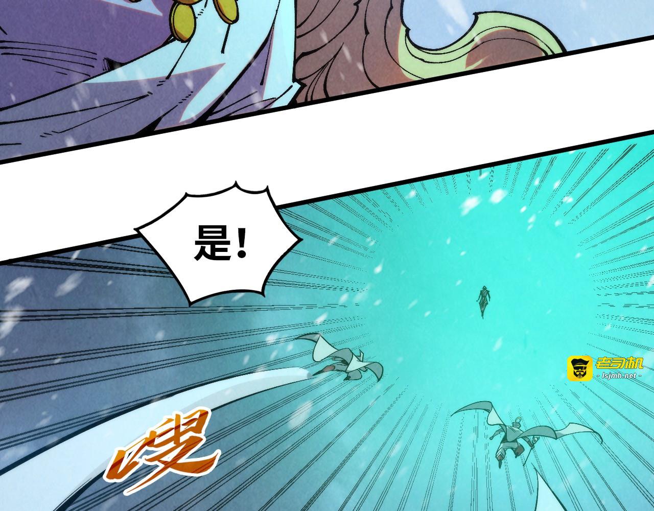 第331话 武尊尸体 第 171 页