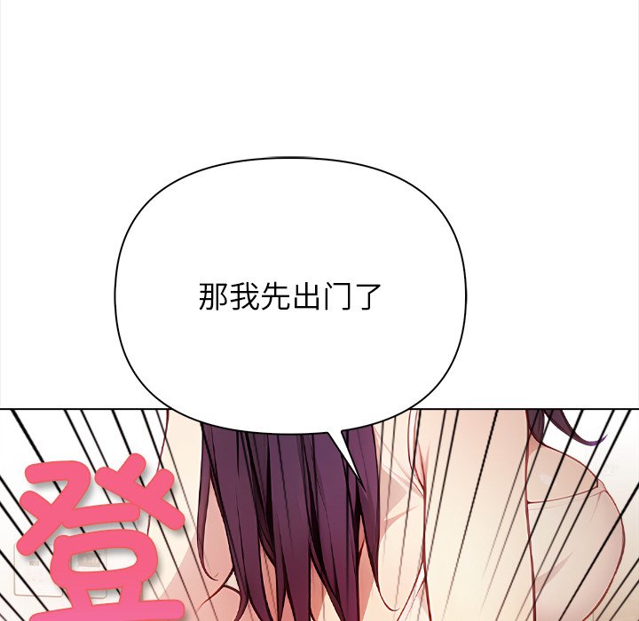 第1话 第 182 页