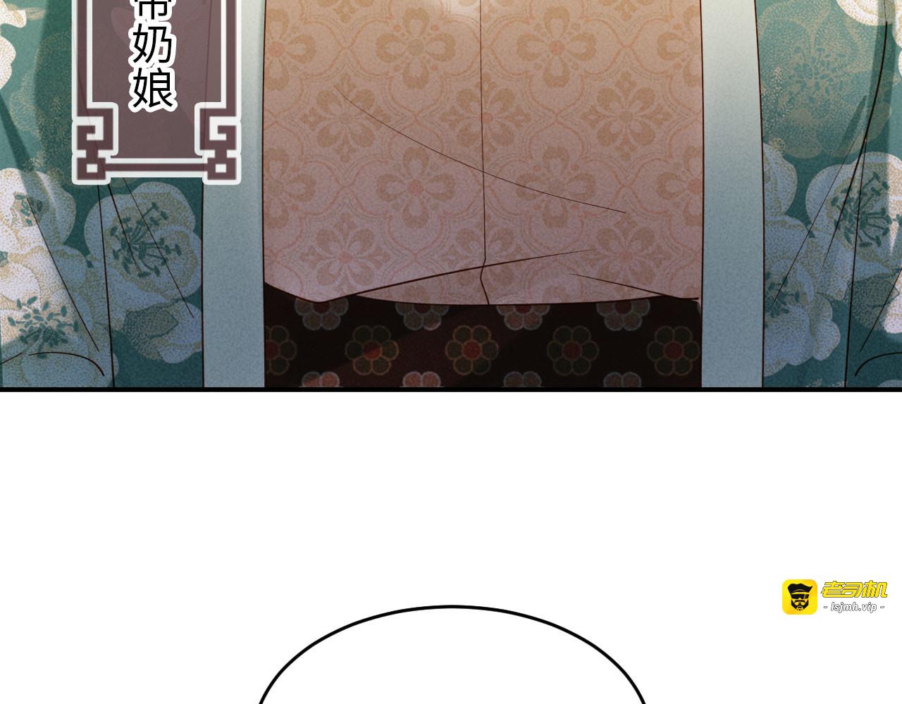 第18话 我就是想活动下腿脚 第 91 页