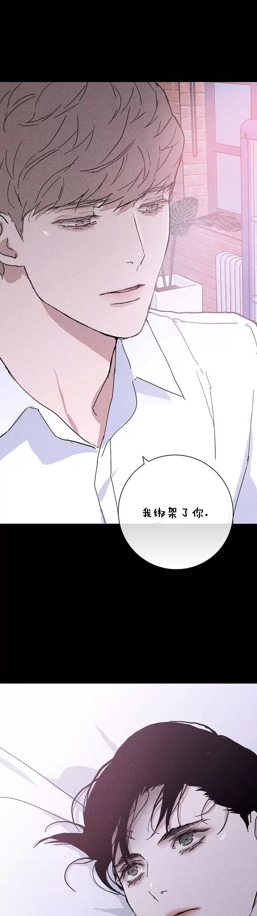 第22话 第 72 页