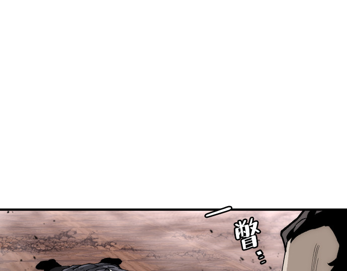 第151话 第 346 页