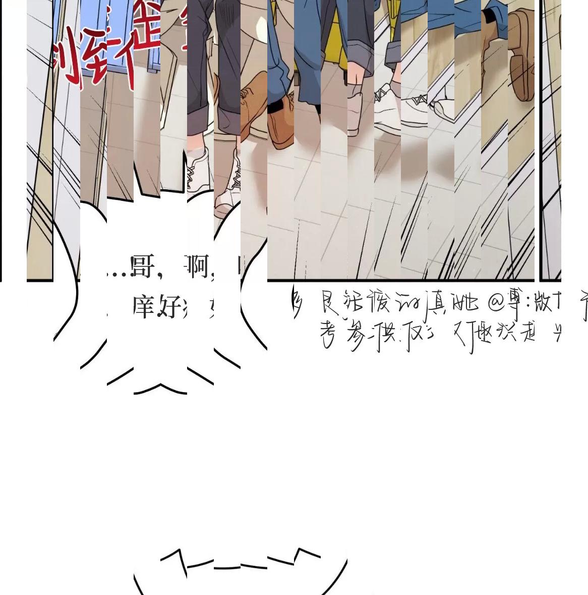 第49话 第 24 页
