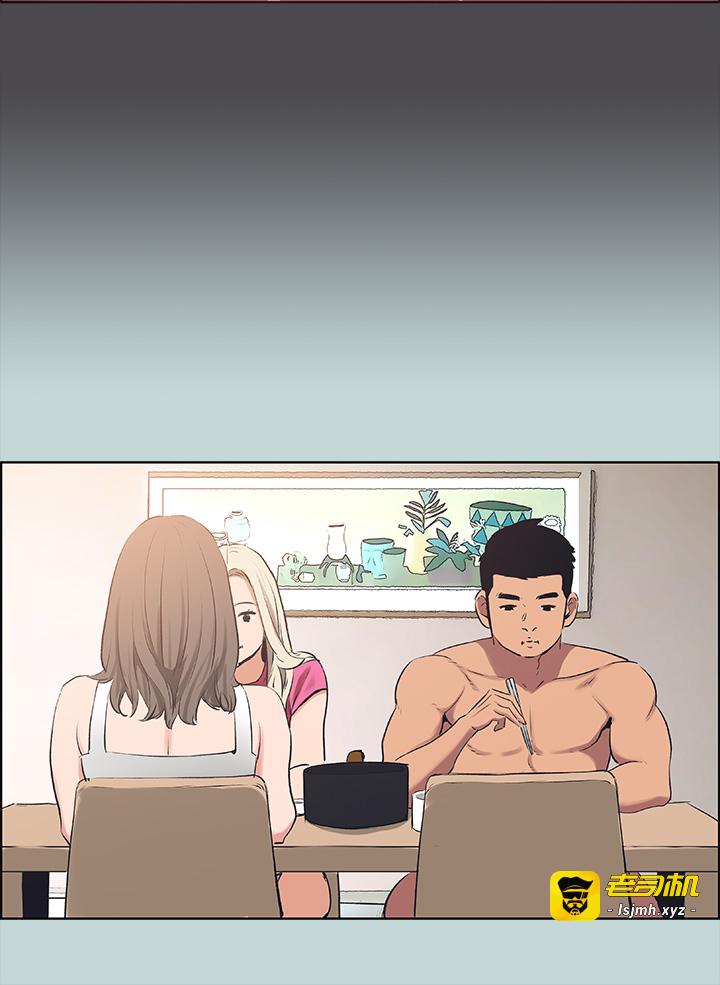 第61话 - 诱惑恩舒的正雄 第 17 页