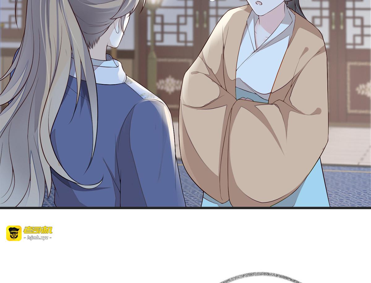 第35话 让人厌恶 第 31 页