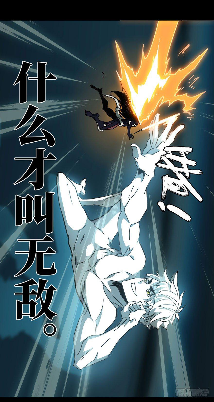 第二十八章/封存下 第 28 页