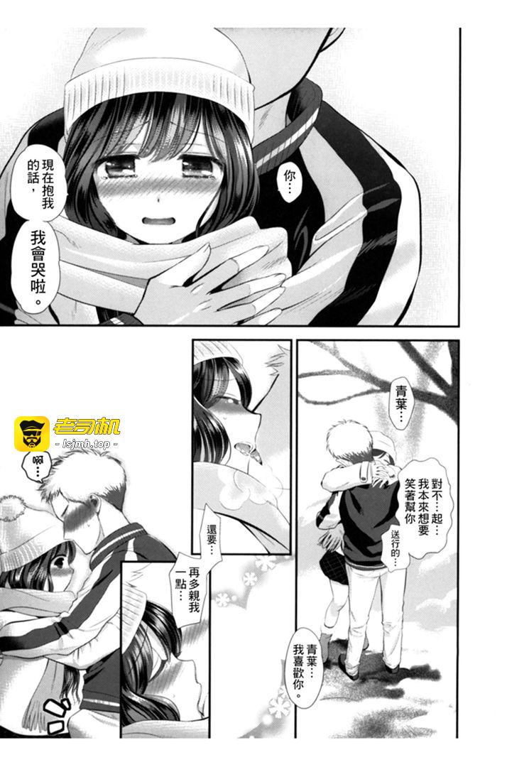 第1话 第 173 页