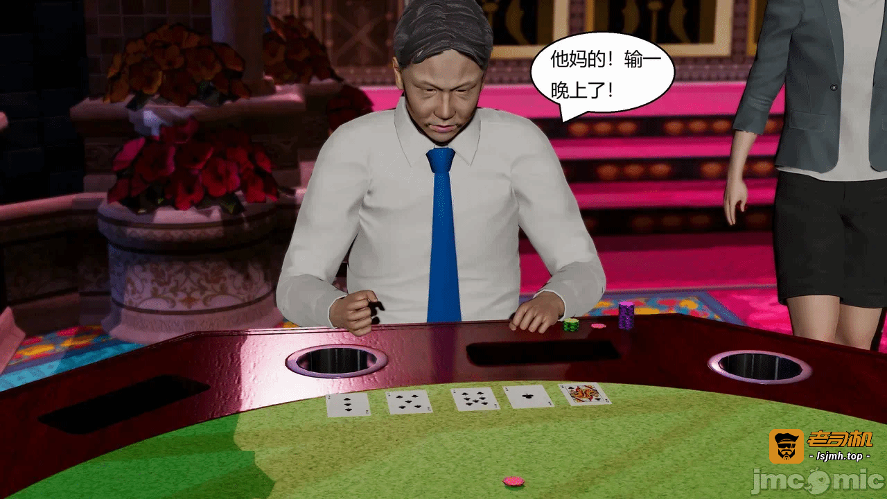 第一话 第 813 页