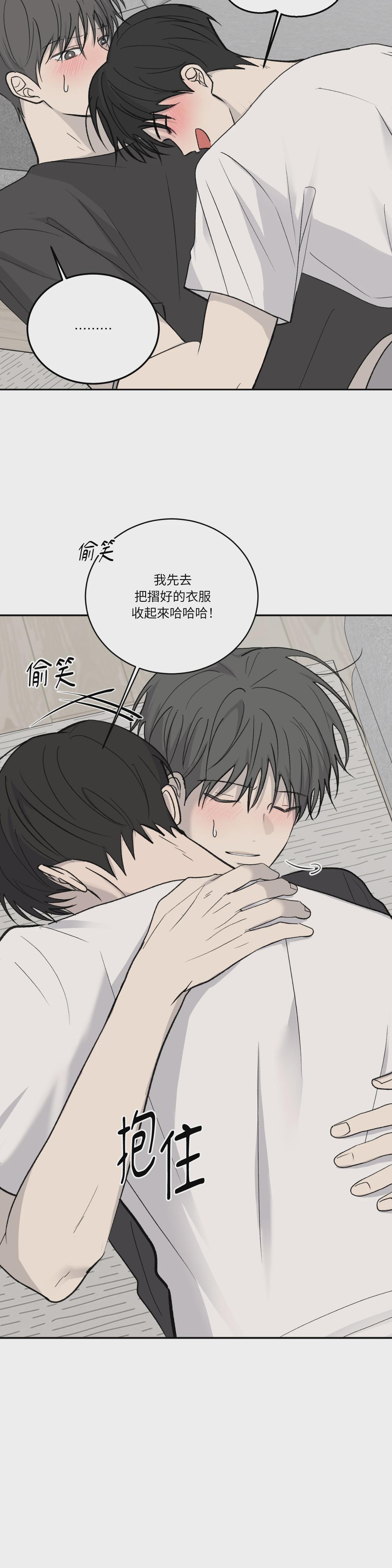 第46话 第 25 页