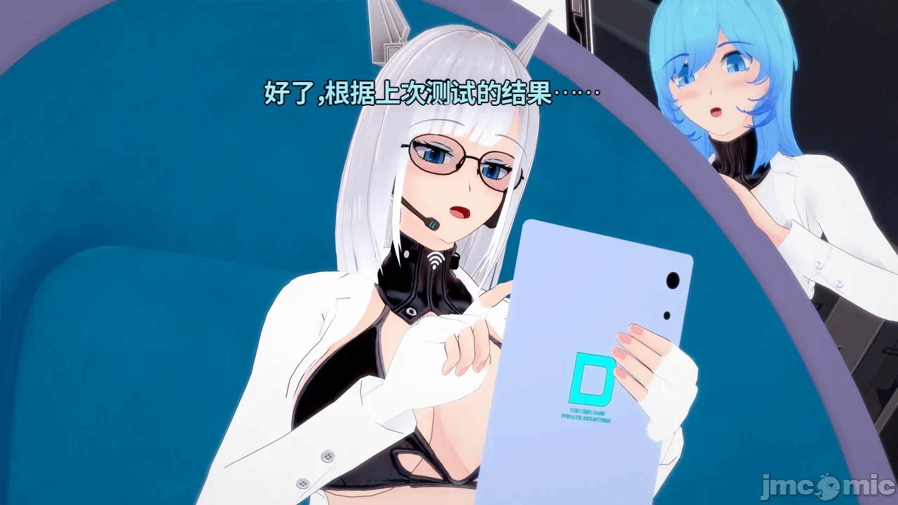 魔法少女的隐秘思念呼唤爱人归来 第1话 - 2