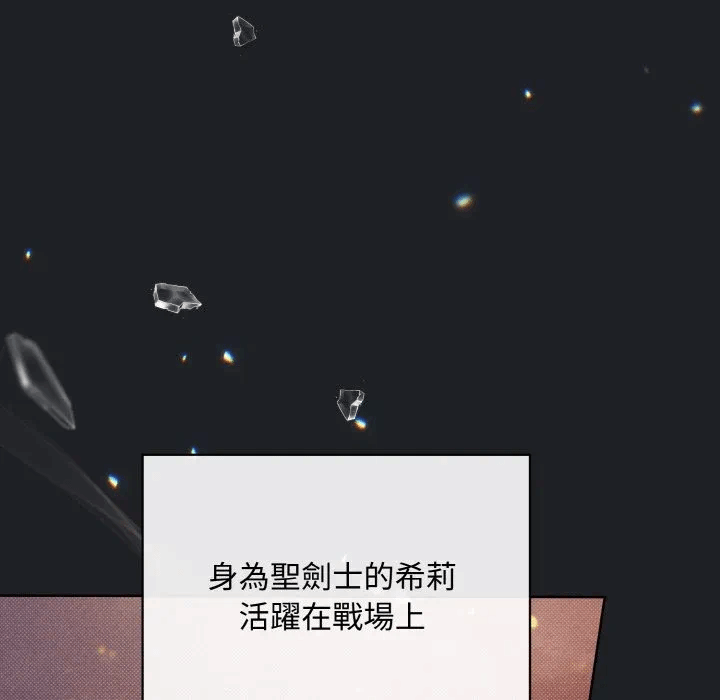 第14话 第 74 页