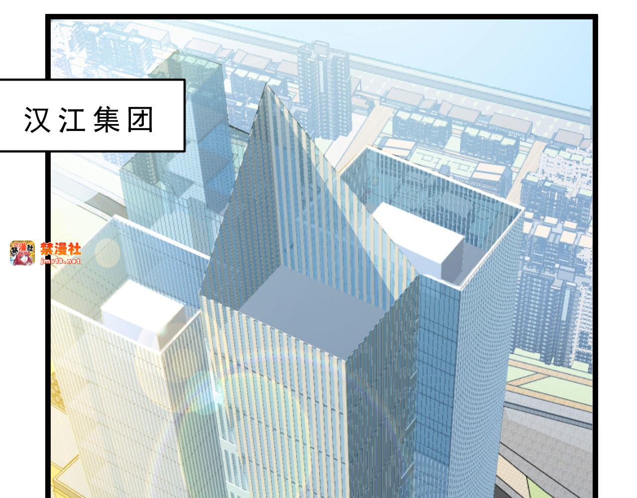 第8话 赵公子太有手段了 第 53 页