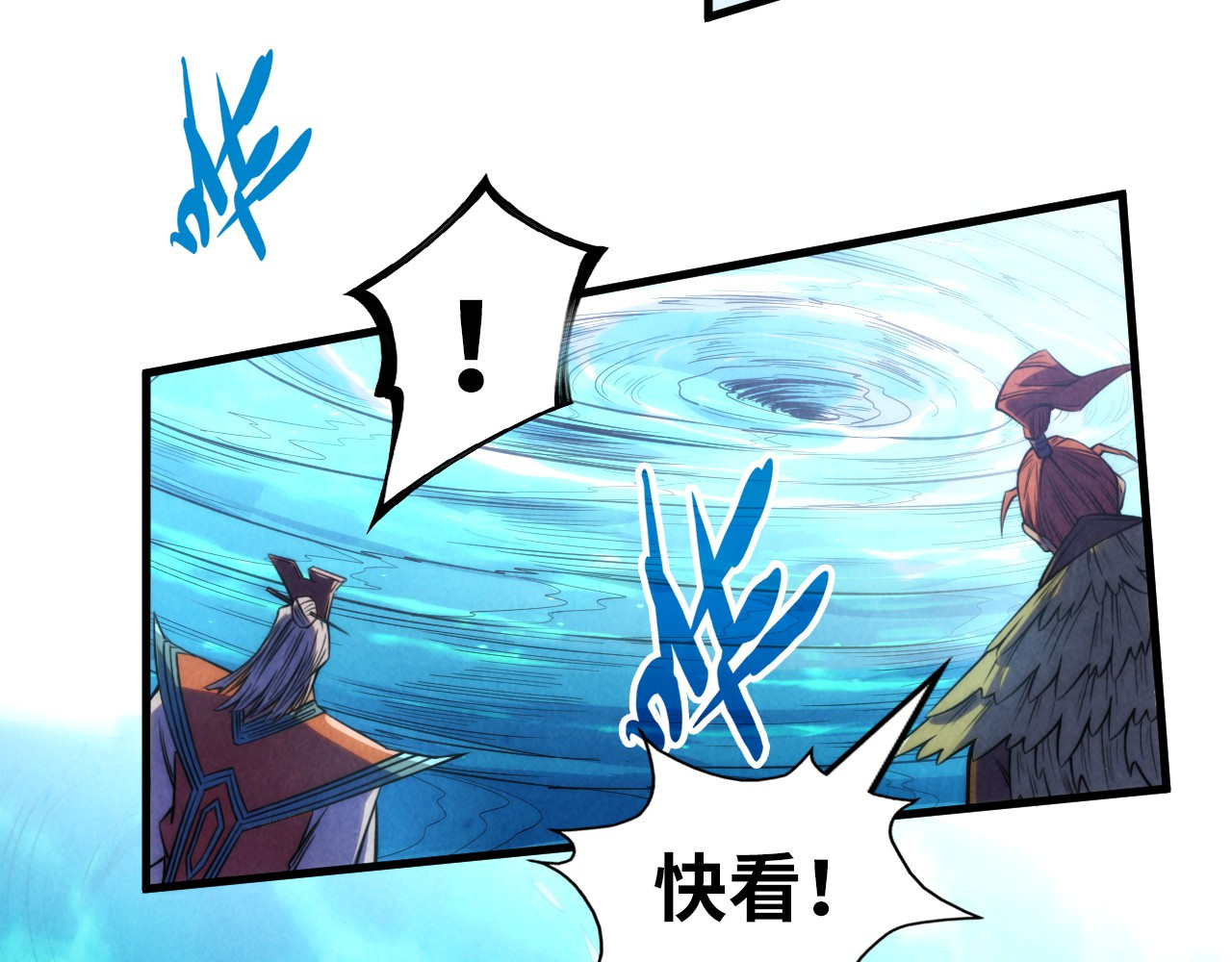 第242话 惊天一招 第 112 页