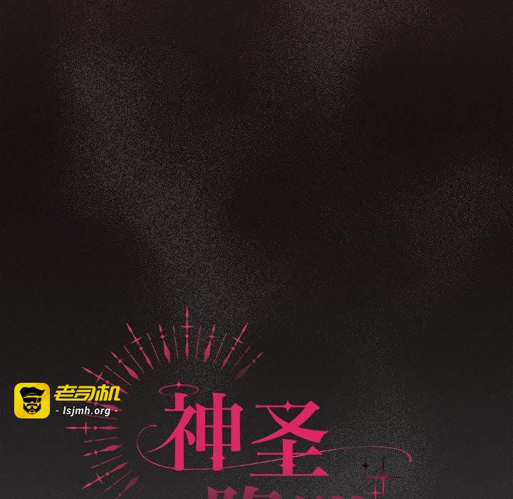 第20话 第 91 页