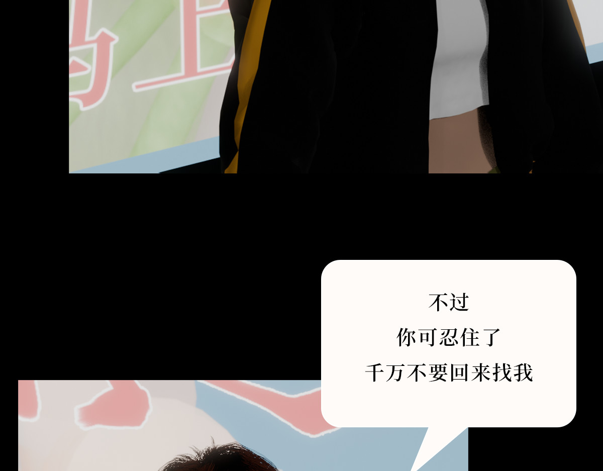 第04话 第 8 页