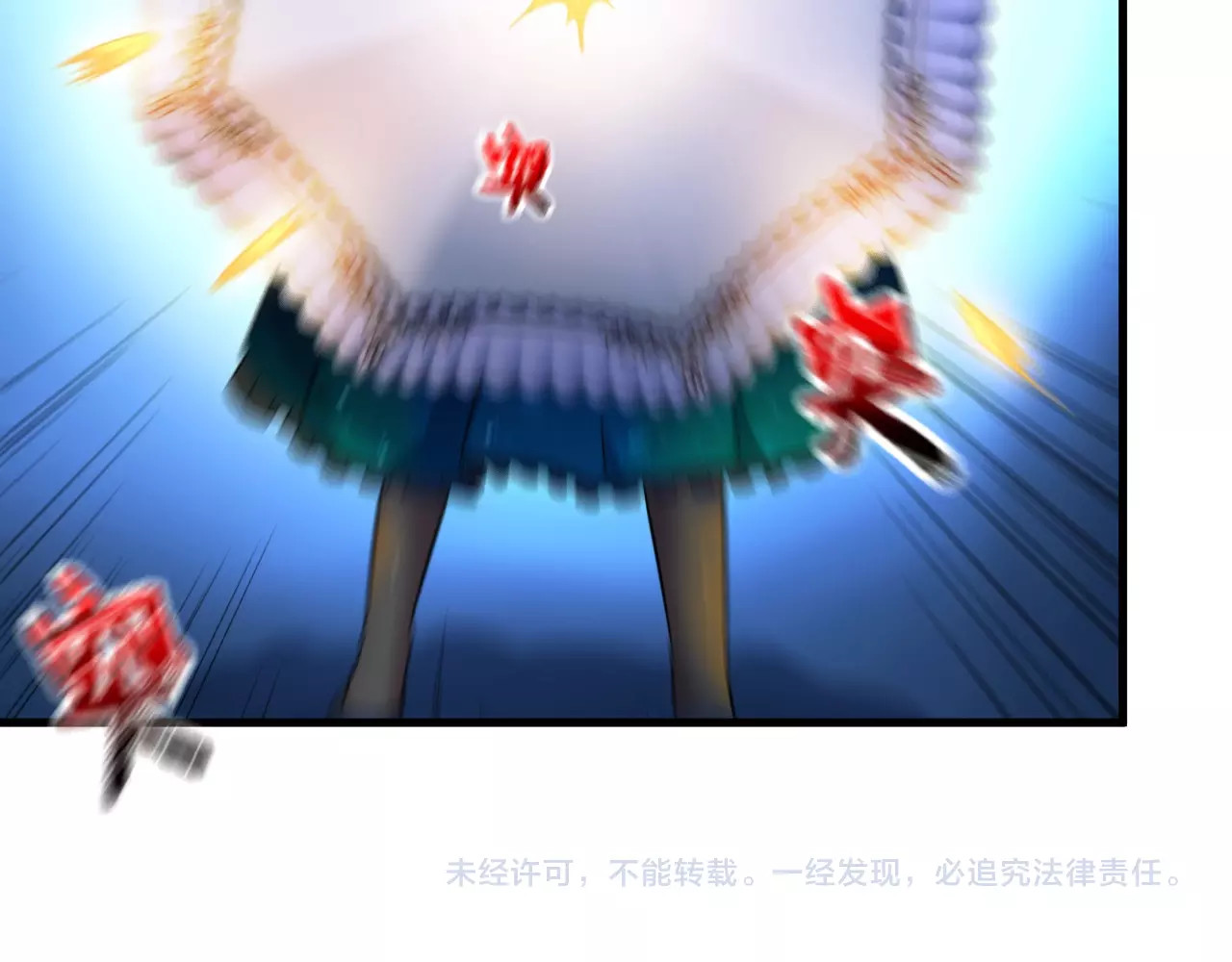 第70话 防弹？ 第 68 页