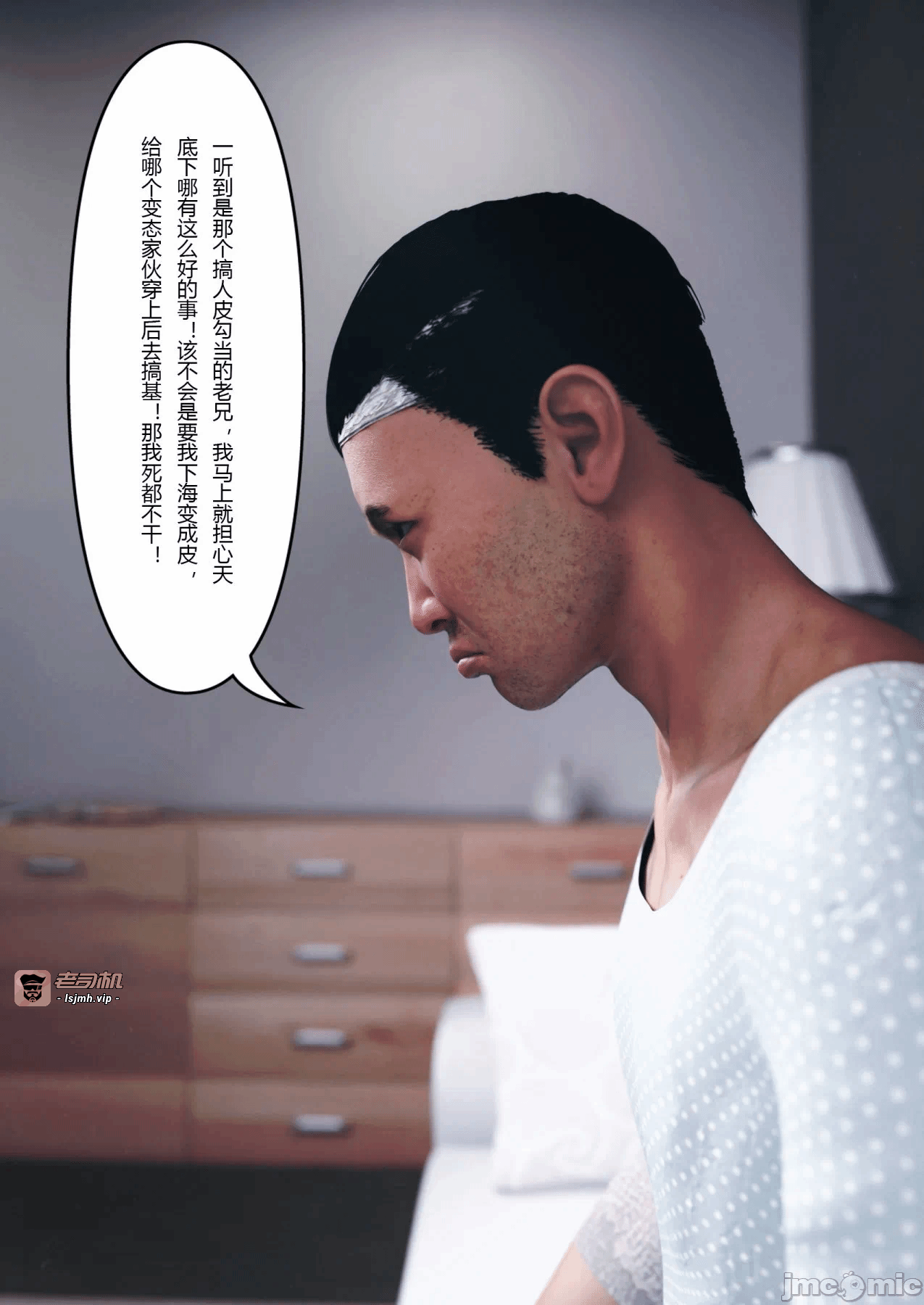 第一话 第 455 页