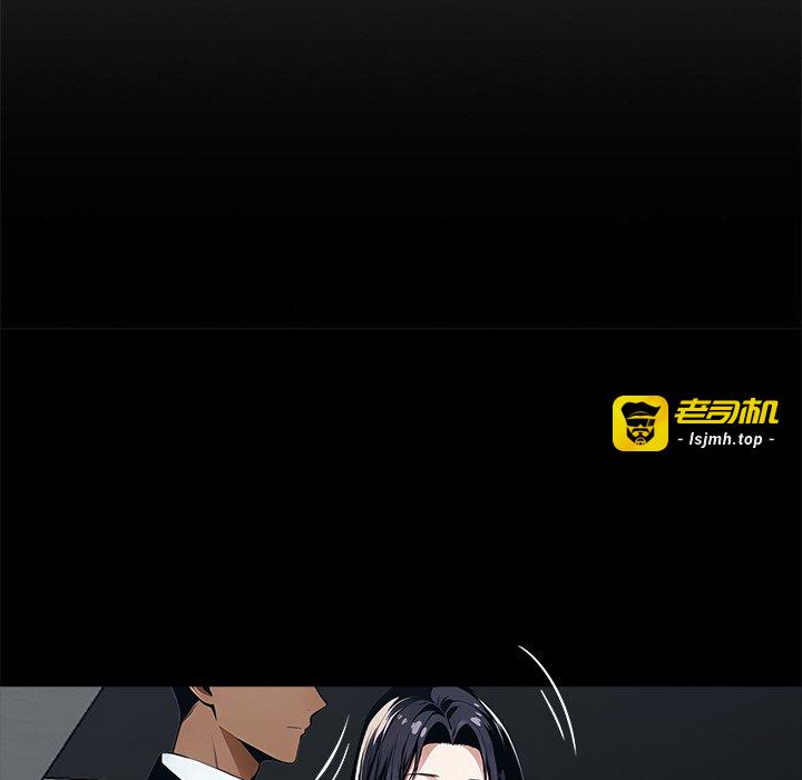 第29话 第 67 页