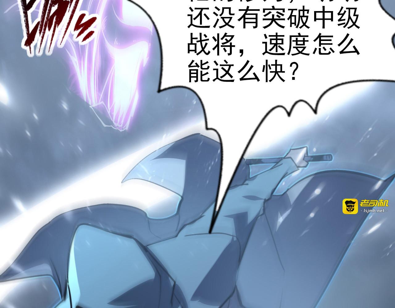 096 突破的绝杀！ 第 93 页