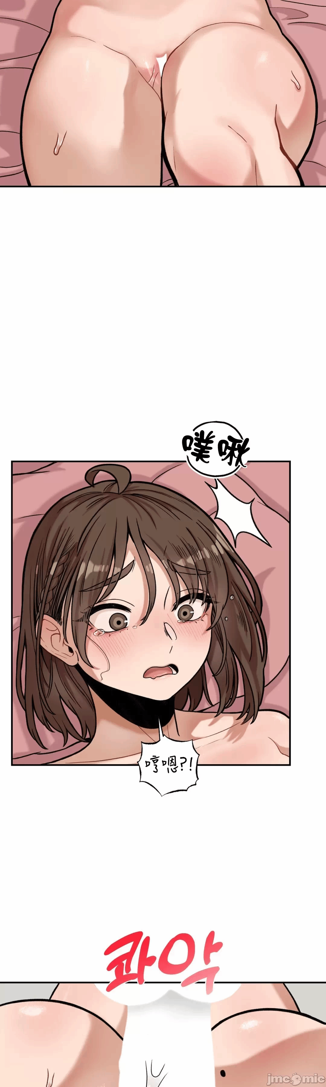 第8话 第 31 页