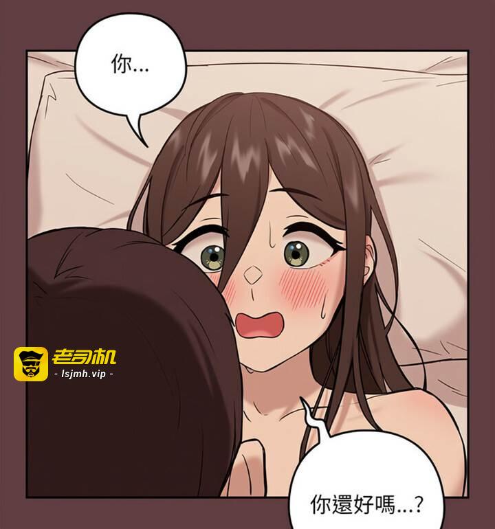 第6话 第 19 页