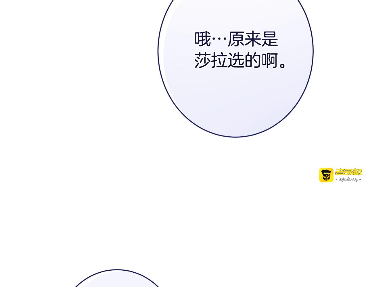 番外7 萌娃亲闺女 第 33 页