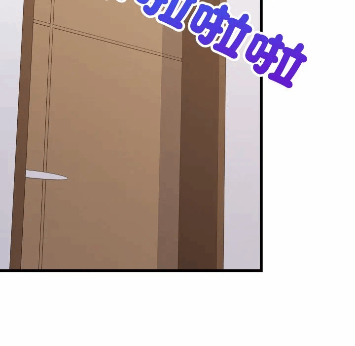 第88话 第 13 页