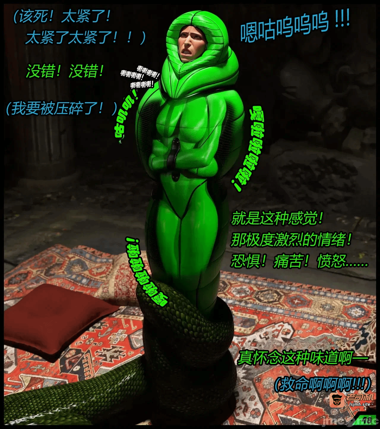 第一话 第 23 页