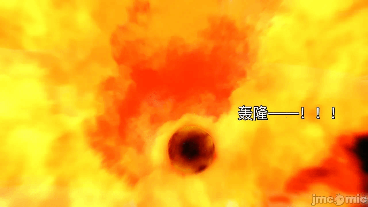 第一话 第 90 页