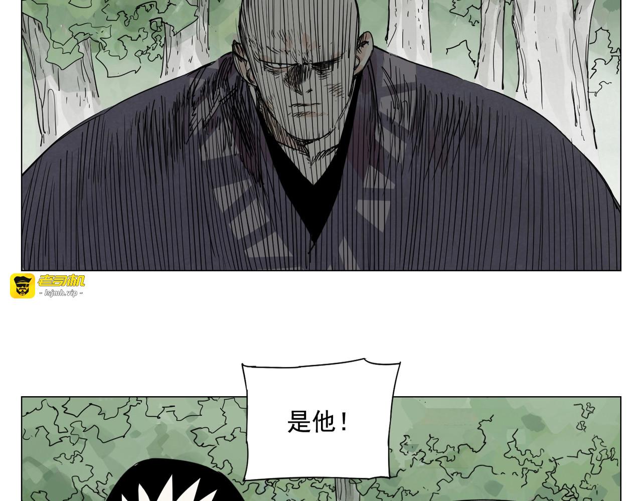 第142话 名嘴 第 37 页