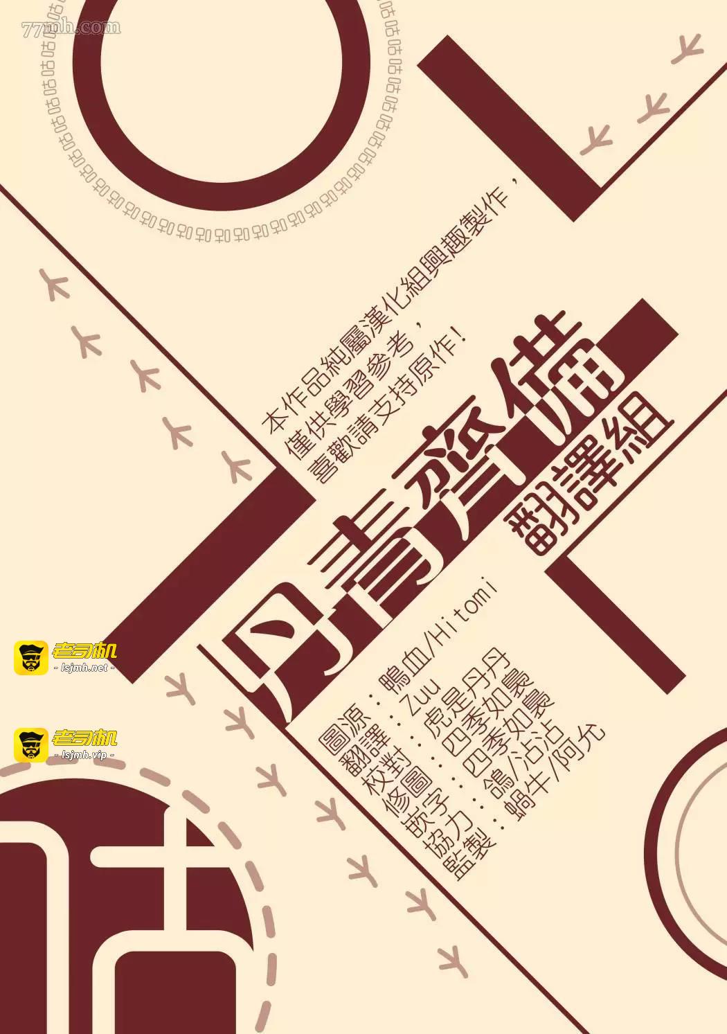 第56话 第 15 页