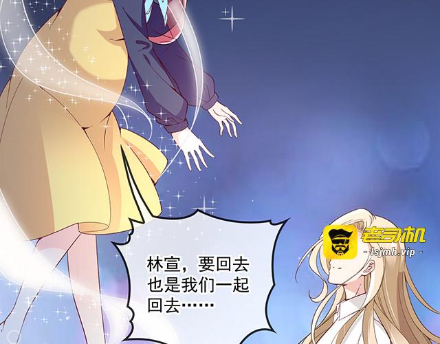 第104话  命运的安排 第 41 页