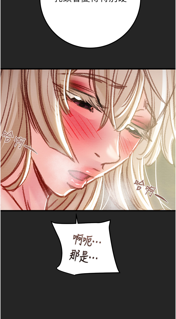 第67话 第 49 页
