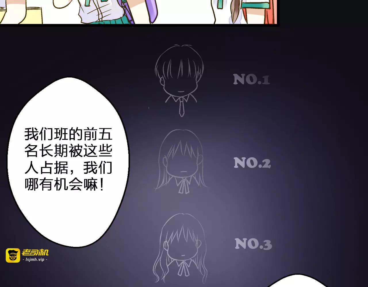 第68话 自由的代价 第 25 页