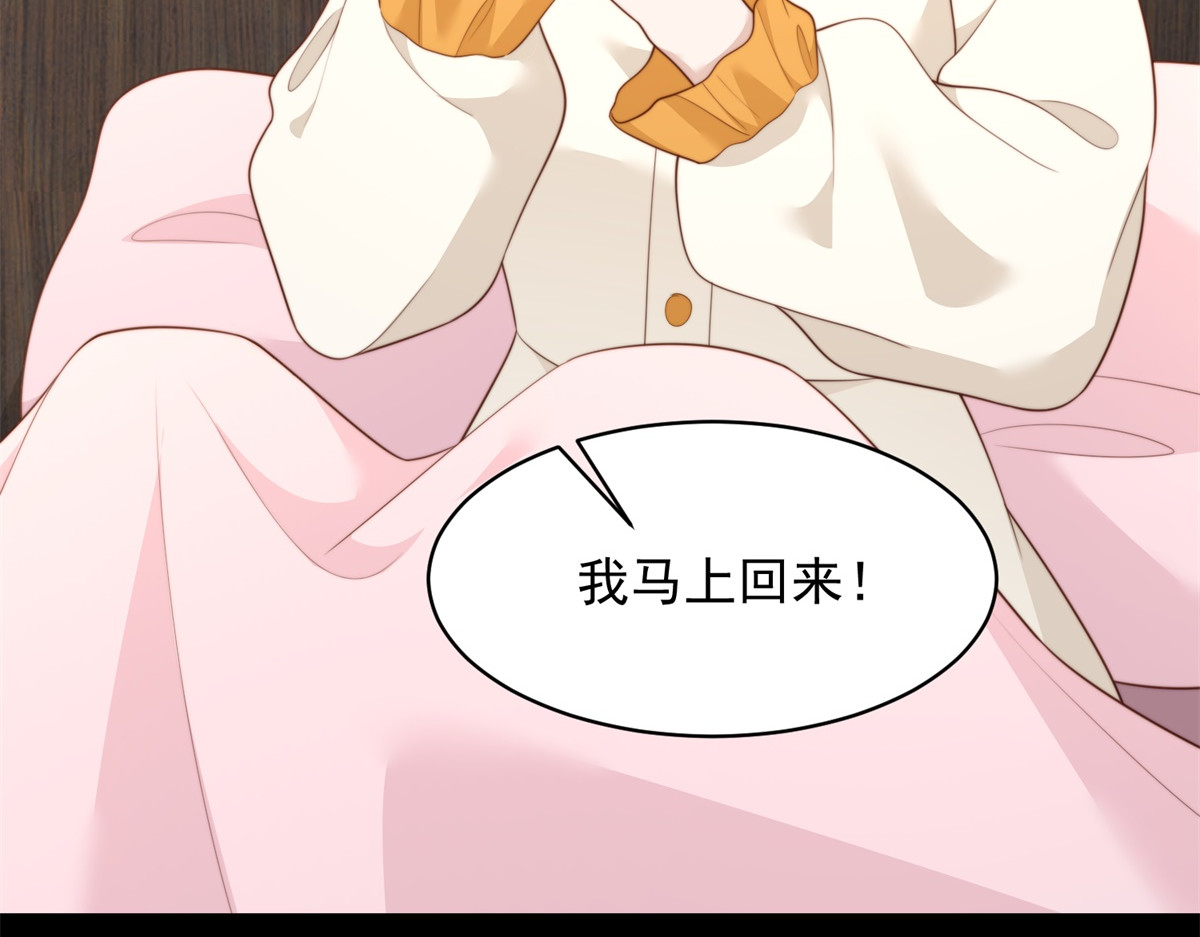 第69话 恶毒继母继妹差点气崩溃 第 14 页