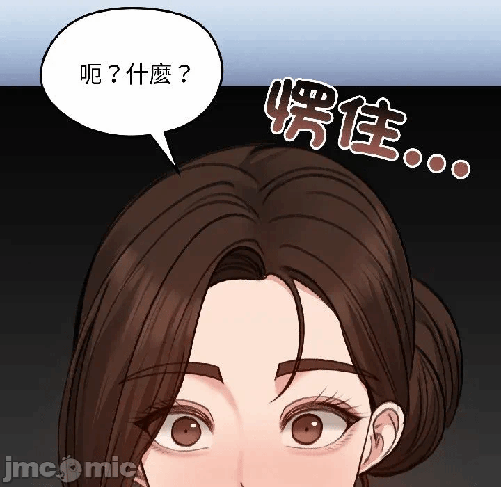 第39话 第 170 页
