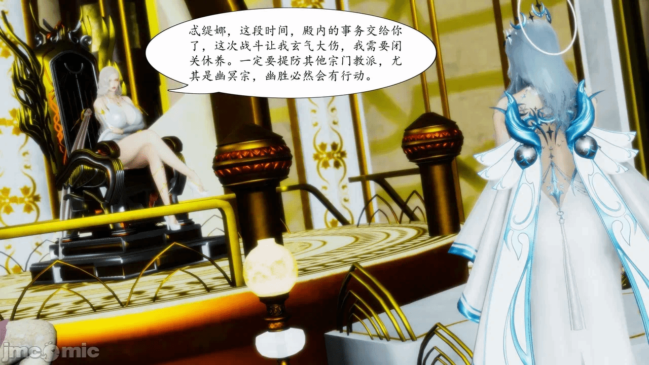 [3D]天玄神魔录01-12 第一话 - 285