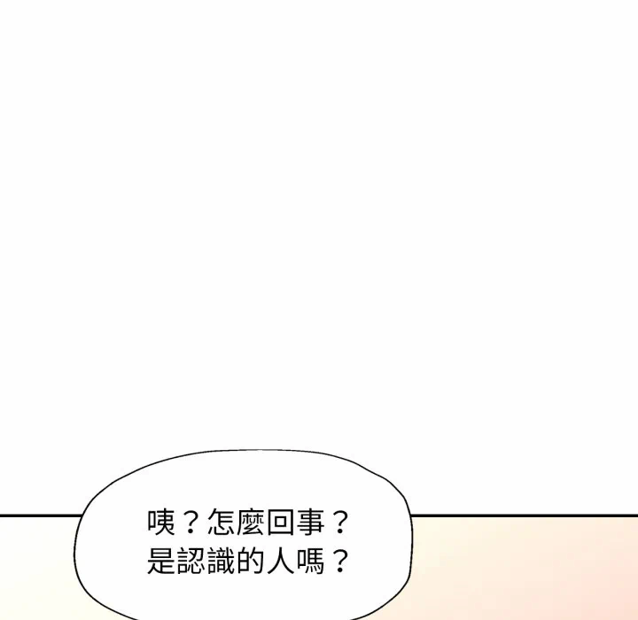 第1话 第 88 页