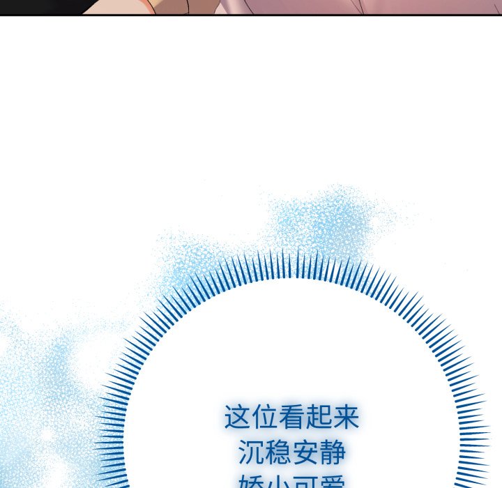 第13话 第 30 页